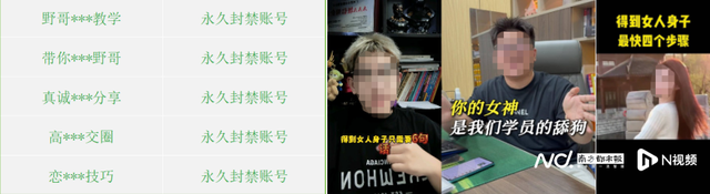 南都电商观察｜赵露思表态不直播带货；微信永封多个账号