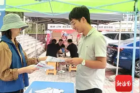 促消费、增活力 海口龙华区以旧换新服务活动走进社区图片