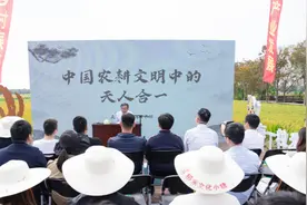 崇明新村乡牵手复旦，“哲学王子”王德峰带来“行走的稻米文化课堂”首讲图片