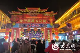 花灯、美食、非遗齐上场 曲阜夜经济激发烟火气图片
