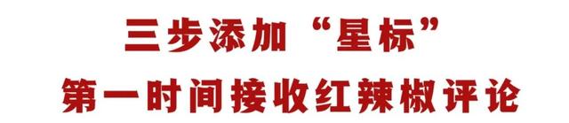 丽江古城收维护费：是公平负担还是责任转嫁？