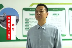 让大爱延续光明！武汉珂信肿瘤医院促成医院首例眼角膜捐献图片