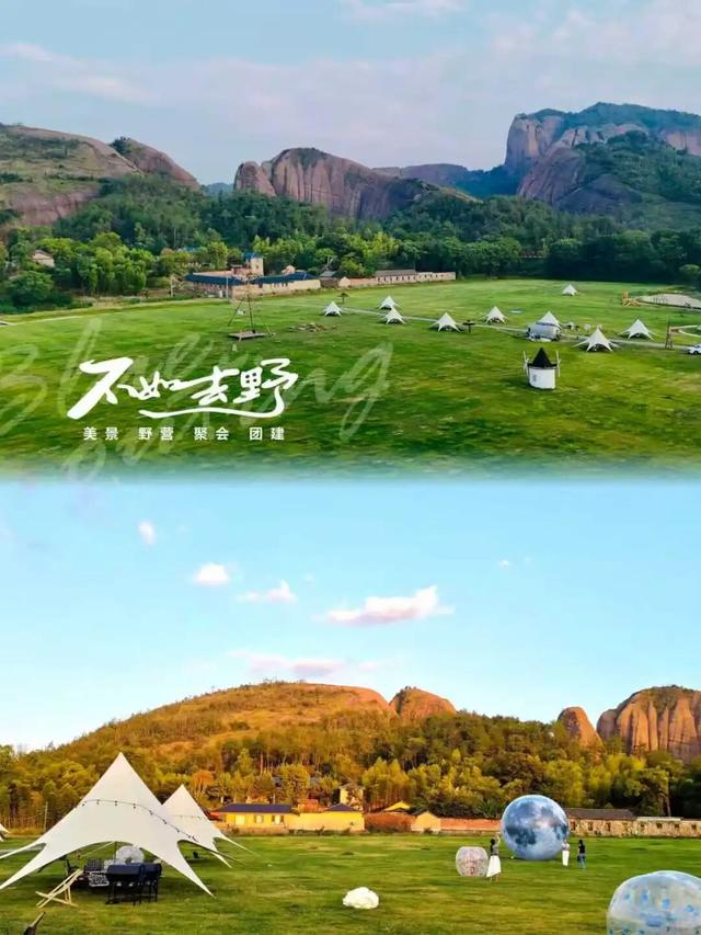 上海人免费打卡世界丹霞龟峰，邂逅多彩弋阳~