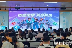 薪酬上调！万兴科技2025届校招线下宣讲火热来袭图片