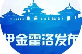 今起，个人住房公积金贷款利率下调！图片