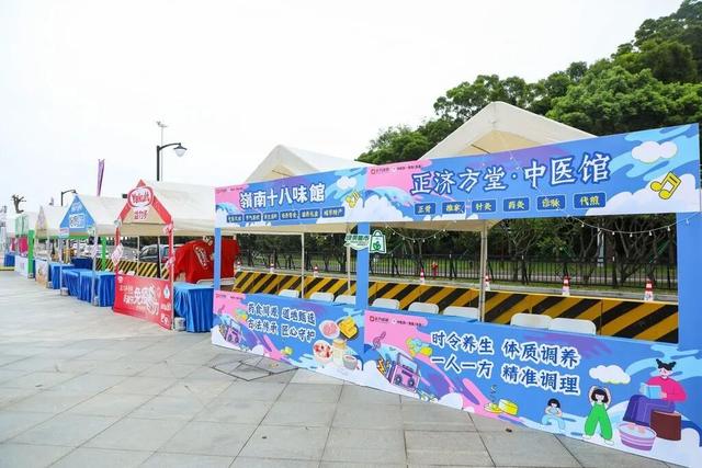 现场探营来了！明起，日月贝连嗨3天！