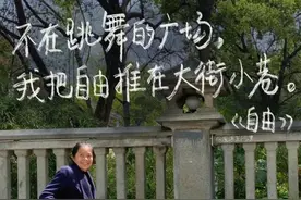 把生活写成诗，这位湖南大学生出书了！图片