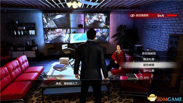 《如龙7外传：无名之龙》图文攻略 全流程任务全收集攻略