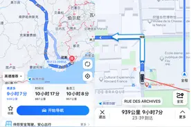境外也能用北斗导航，高德“世界地图”覆盖超200个国家和地区图片