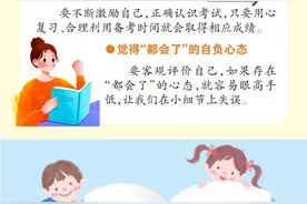 关注中高考图片