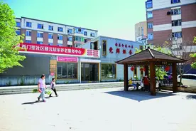 西门里社区有个“没有围栏的养老院”图片