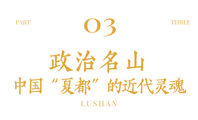 江西“第一山”，中国文人的精神客厅