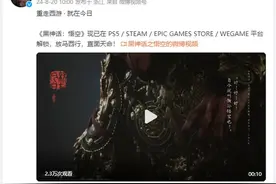 一上网感觉全世界都在玩游戏，九九八十一难，第一难竟是上班！图片