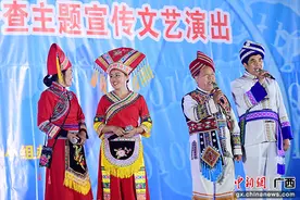 广西罗城：山歌唱响“五经普”图片