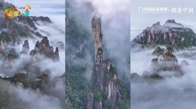 中国国家地理·极景中国“2025江西风景独好影像大赛”榜单发布！