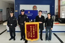 5小时！走失老人平安归来图片