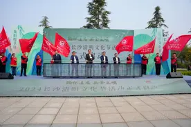 长沙2023年已发放500余万元节地生态安葬奖励，2024长沙市清明文化节启动图片