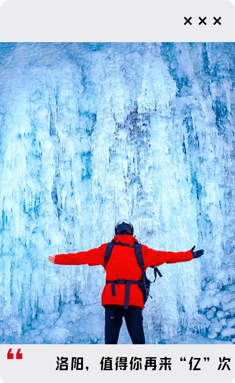 洛阳这些地方值得反复去，反复反复去... ...
