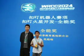 2024世界机器人大赛昆明锦标赛开赛图片
