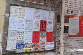 “不得变相加价”后，有城中村房东收起了公摊费补电费差额？图片