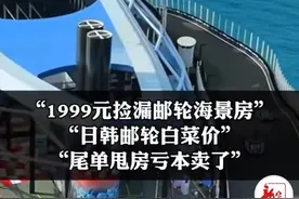 突然大跳水！亏本卖了！代理自曝血亏百万图片