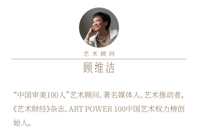 专访苏宁：当245年历史的恭王府拥抱当代时尚！
