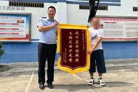 民警喜提藏头诗锦旗，表面镇定实则嘴角难压图片