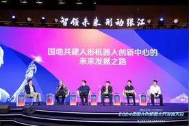国家地方共建人形机器人创新中心总经理：正打造人形机器人训练场图片