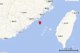 台湾海峡中部发生3.7级地震，距台湾岛约152公里图片