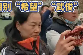 果然视频｜大熊猫走了，饲养员哭了，“希望”让我再看你一眼图片