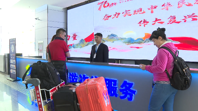 旅客吞吐量近40万人次！“一张机票游大理”引爆“双节”旅游热潮