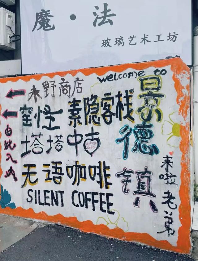 第一批去景德镇躺平的中产，已经「卷疯了」