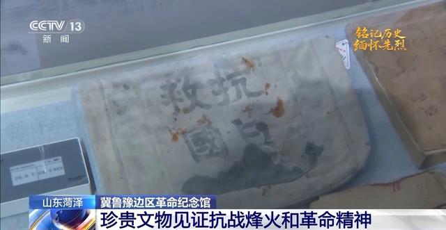 红色文旅传承革命精神 老区菏泽焕发十足活力