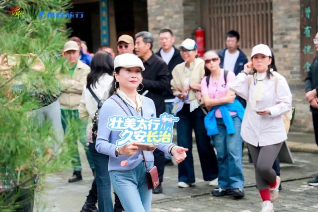 “壮美太行 长治有约” 长治携手携程开启文旅合作新征程