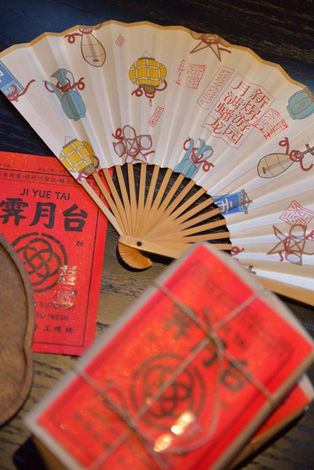 蟠龙新天地更名！“新焺游园·月满蟠龙” 开启诗意中秋之旅