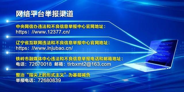 全市政府网站和政务新媒体建设培训会举行