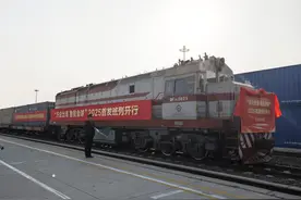 新年“出海”去！2025山东首发中欧班列鸣笛启程图片