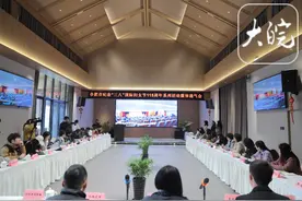 庆祝“三八”妇女节 合肥多个景点送福利图片