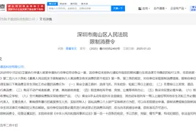 张核子及核子基因被限消图片