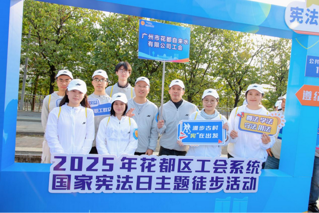 漫步古村・“宪”在出发！