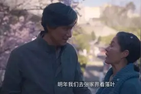 为什么太行山上长满了韩国人图片