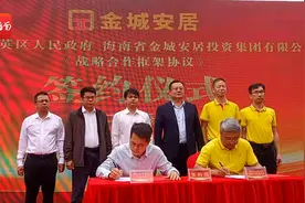 海口秀英区启动金城·金秀城市更新项目 建成将改善片区人居环境图片