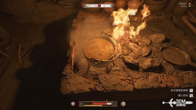 《天国：拯救2》图文流程任务全攻略