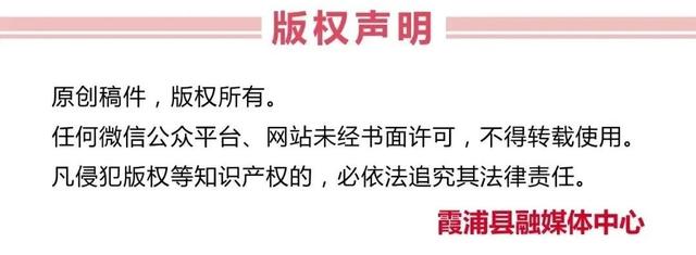 霞浦天气即将迎来反转，时间就在……