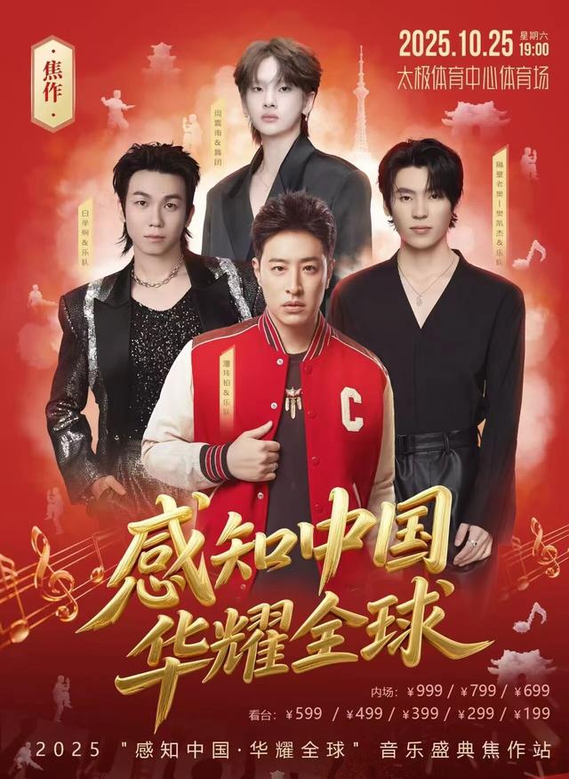 焦作济源一家亲，双城联动共宠粉！