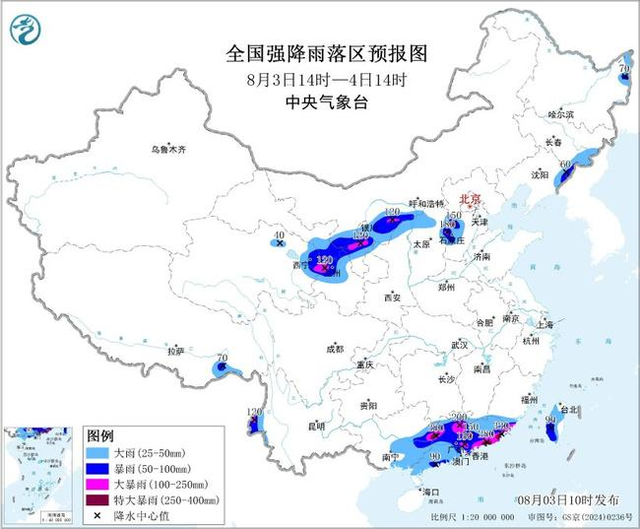 暴雨+强对流双预警