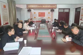 新绛县召开2025年地质灾害趋势预测会商会图片