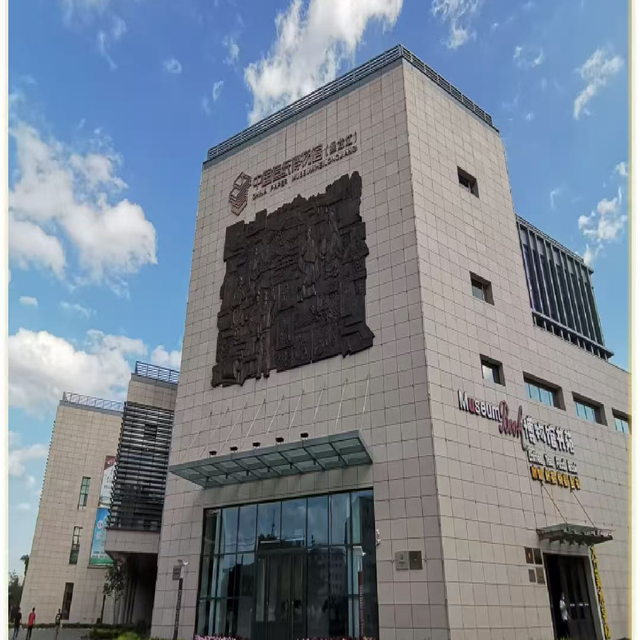 有你熟悉的吗？牡丹江4处景点入选黑龙江首批优秀工业旅游目的地→