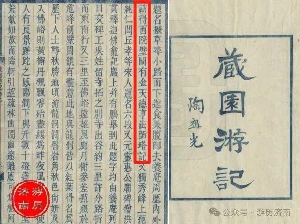 龙洞明镜台：不只有绝景！还可直通僧墓幽谷