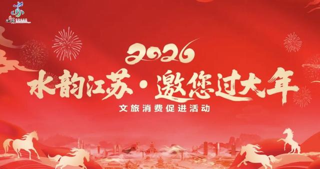 激增300%！无锡也上榜了！